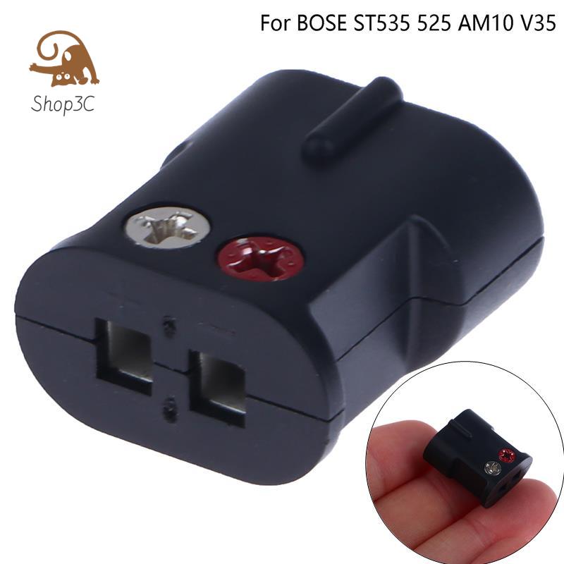 Jumper Wire Kit - 1Pcs Speaker Wire Adapter Connecter Plug